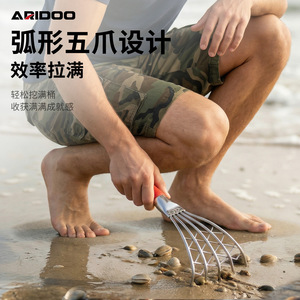 อาไรดู คราดชายหาดสแตนเลสสำหรับหอยและหอยทาก เครื่องมือริมทะเลที่ทนทาน - Product Image 2