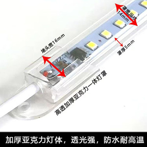 แถบไฟ LED แม่เหล็กแบบแข็ง 220V ไม่ต้องใช้ไดรเวอร์ SMD สำหรับติดตั้งบนชั้นวาง ตู้โชว์ ตู้ไวน์ แบบติดตั้งบนพื้นผิว - Product Image 5