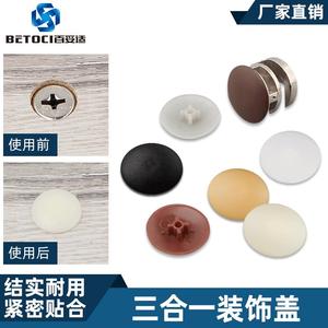 Best Choice Decorative Cover <b>Plastic</b> Hollow Cross Type Eccentric <b>Wheel</b> Screw Furniture Accessories - Product Image 5