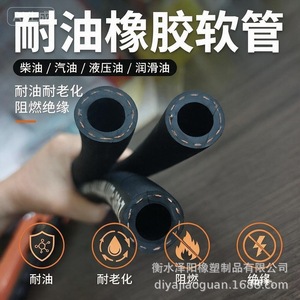 Tuyau d'air à basse pression Zeyang avec fixation par câble SAE100R6 2 Bar 70C pour air, eau, azote, CO2 - Product Image 5