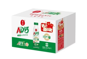 Leche con Calcio AD, Venta Directa de Fábrica al Por Mayor, Bebida Nutritiva Alta en Calcio para Niños y Adultos - Product Image 3