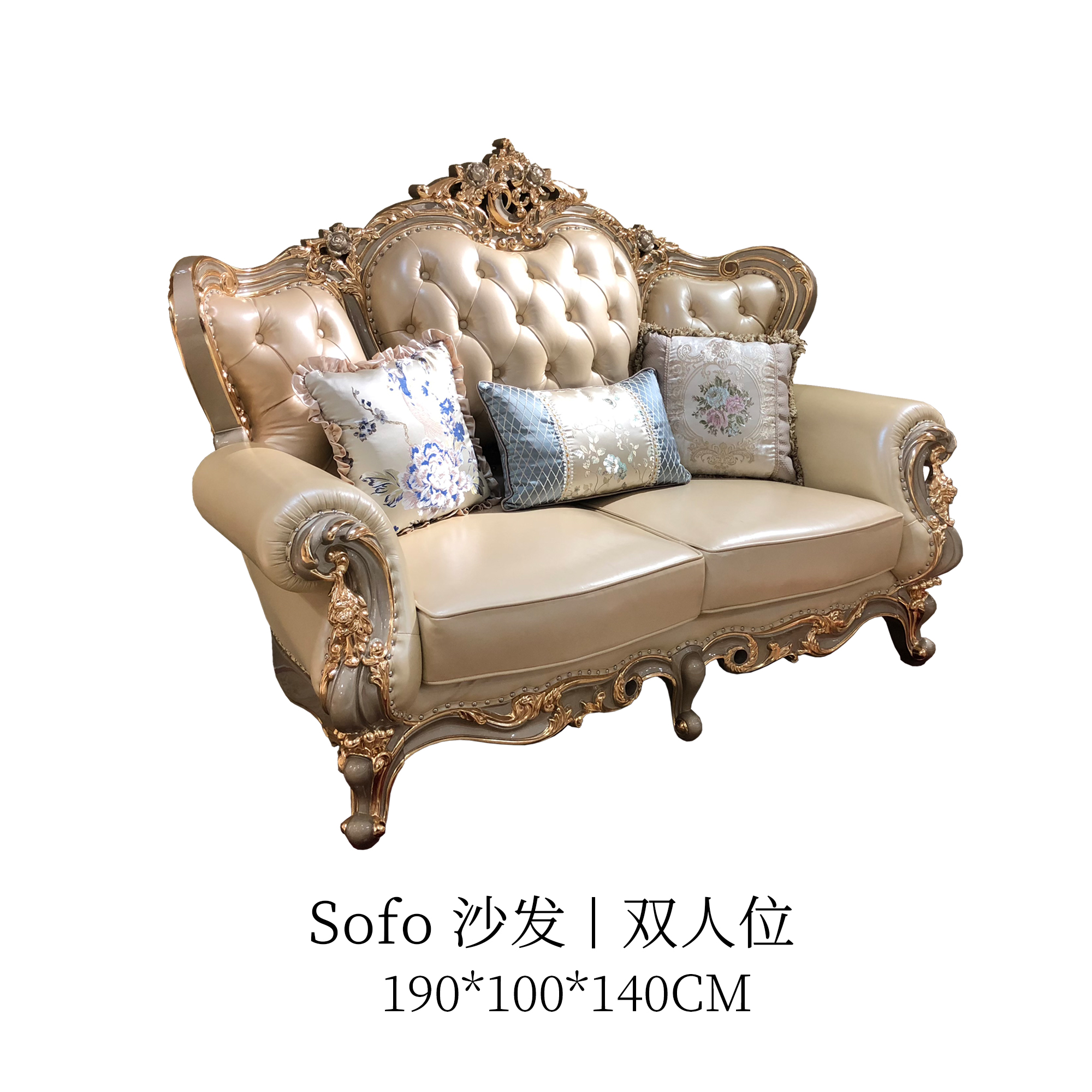 (Double siège) cadre en bois solide