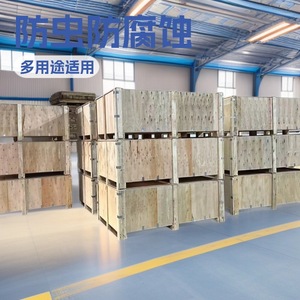 Hongcan Wooden <b>Crates</b> Plywood Export Grade Fumigation Free Logistics Packaging <b>Box</b> Customizable Size - Product Image 1
