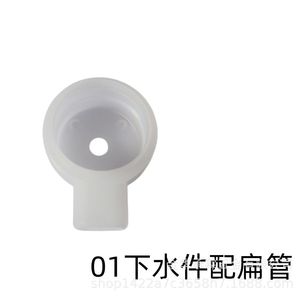Plastic Overflow Parts Three Piece <b>Set</b> Cylindrical <b>Screw</b> Type Electroplated Panel For Washbasin Sink Drains - Product Image 5