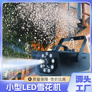 Máquina de Nieve LED Limin, Efectos de Iluminación para Escenarios, Bodas y Fiestas, Pequeña Máquina de Nieve de Simulación - Product Image 5