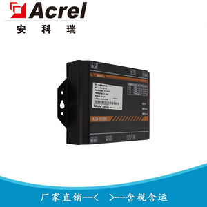 Acrel Aim-D100-Ca Dc Charging Pile Insulation Monitoring Device Dc0-1000V Ungrounded It System - Product Image 5