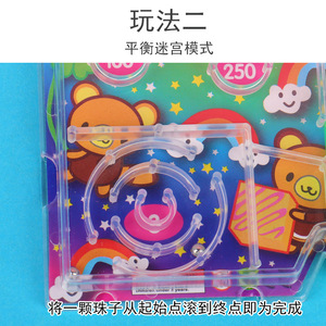 Machine de jeu de flipper de taille moyenne, jouet de jeu portable de dessin animé pour enfants de 4 à 6 ans, jeu de labyrinthe en plastique - Product Image 3