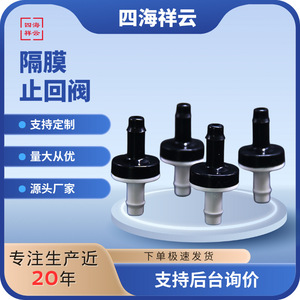 Vanne de régulation à diaphragme DCV1604BVN à structure à une seule palette pour l'arrêt de l'oxygène, de l'air et du gaz - Product Image 5