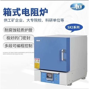 Horno de Mufla Programable Yiheng SX2-4-10NP 1200C, Equipo de Calentamiento para Laboratorio - Product Image 3