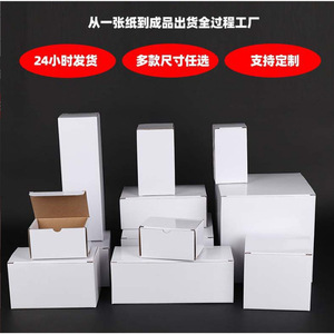 กล่องกระดาษพับได้สีขาว Junwang 300GSM 3 ชั้น บรรจุภัณฑ์ปรับแต่งได้สำหรับร่ม แก้ว ผลิตภัณฑ์อโรมาเธอราพี - Product Image 2