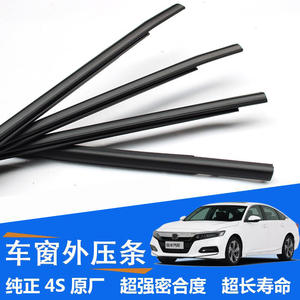 Burlete de Goma para Ventana Lateral de Honda Accord, Tiras de Sellado, 18-21, 10.ª Generación, Pieza de Repuesto para Moldura Exterior - Product Image 5