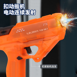 <span class=keywords><strong>Pistolet</strong></span> à <span class=keywords><strong>eau</strong></span> électrique à impulsions avec effet lumineux, longue portée, haute pression, lanceur d'<span class=keywords><strong>eau</strong></span> automatique pour les jeux d'été en plein air pour enfants - Product Image 3