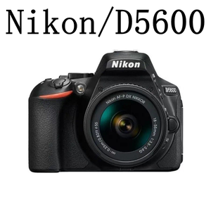 Kit Appareil Photo Reflex Numérique <span class=keywords><strong>D5600</strong></span> avec Objectif Zoom VR 18-55mm, Vidéo Full HD 1080P 24.2MP, Écran LCD Incurvé, Capteur CMOS, Idéal pour Débutants - Product Image 1
