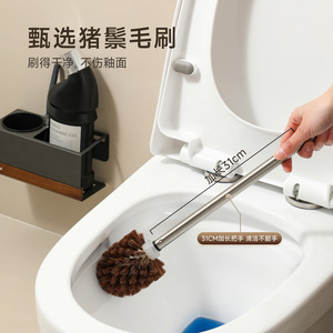 Toilet Brush Set With Storage Rack 31Cm Long Handle Pig Bristle Cleaning For Bathroom Toilet - Product Image 1