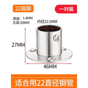 Single Horizontal Side Thickened Flange 25mm Stainless Steel Tube <b>Clothes</b> Rack for Balconies Cabinets Connectors <b>Shelf</b> Supports - Product Image 4