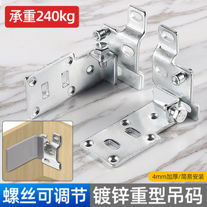 Heavy-duty Hanging <b>Brackets</b> Zinc Alloy Wall Mount Non-Detachable For Bathroom Vanities Cabinets - Product Image 2