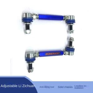 Suspension avant réglable et bielle de patrouille arrière pour Y60Y61Y62 bielle de stabilisateur de lien d'oscillation forte de lien d'oscillation de Y60Y61Y62 - Product Image 4