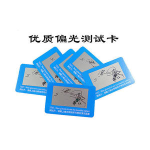 Tarjeta de Prueba para Lentes Polarizadas 6cmx4cm, Accesorio de Lentes de Polarización de Plástico, Moda Verano 2022 - Product Image 3