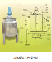 Traitement sanitaire des aliments Chauffage électrique cylindre de mélange Crème de mélange Réservoir mélangeur liquide à double paroi