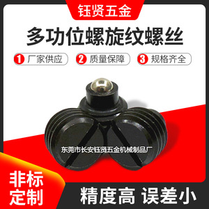 Multi Position Spiral Thread Screws M8 Carbon Steel Adjustable For Furniture And Sofas - Product Image 5