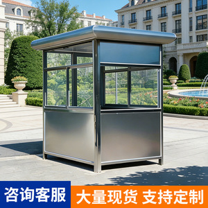 Modern Stainless Steel Sentry <b>Box</b> Rectangle Guard House Outdoor <b>Security</b> Booth Container Structure - Product Image 1