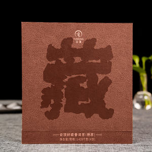 קופסת מתנה של תה יונדינג ייוו, תה נאן נואו מנג סונג, עצי תה עתיקים, עוגות תה פואר בשלות, 1428 גרם, 5-10 שנים - Product Image 2