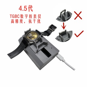 Calibrador de relojes Tgbc, herramienta de reparación de relojes mecánicos con magnetizador para pruebas y ajustes de precisión horaria - Product Image 4