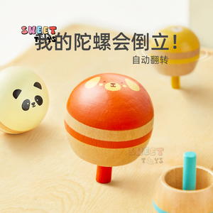 ของเล่นเสริมพัฒนาการเด็ก ไมเดียร์ ลูกข่างหมุนหลากสี รุ่น TM2230 - Product Image 2