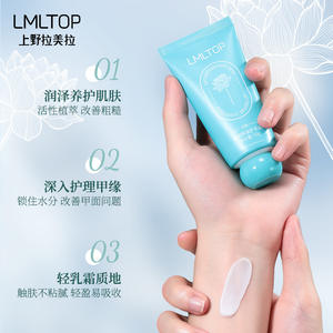 Crema de manos Lmltop 50g hidratante para piel seca, cuidado anti-agrietamiento - Product Image 5