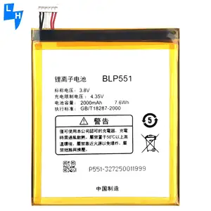 리튬 이온 리튬 폴리머 배터리 BLP551 2000mAh 3.8V OPP용 R819 R809T R819T R809 교체 휴대 전화 배터리