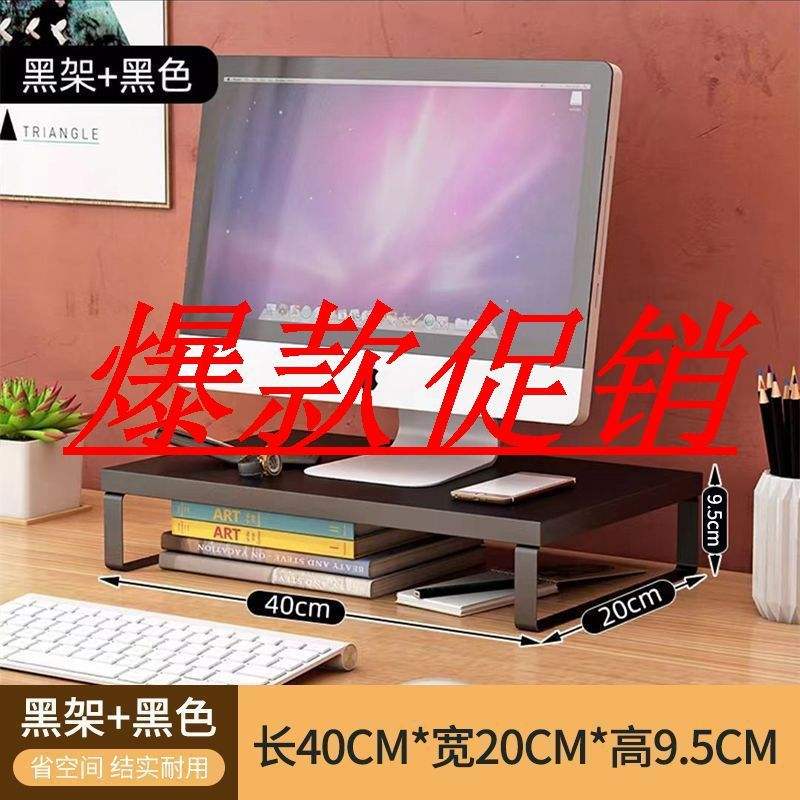 Estructura negra + roble negro, 40 cm de largo, 20 cm de ancho, 9,5 cm de alto.