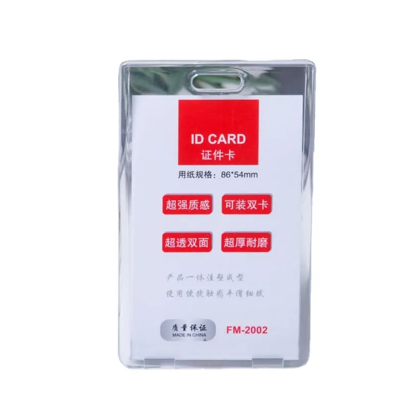 कार्यालय के लिए फैक्टरी थोक पारदर्शी वॉटरप्रूफ ऐक्रेलिक हार्ड कवर आईडी कार्ड बैज धारक