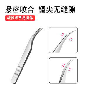 Eyelash Tweezers Stainless Steel Precision Tip Smooth For Eyelash Extension Beauty Tool - Product Image 5