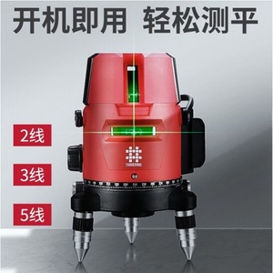 Shijing Green <b>Laser</b> <b>Level</b> 2/3/5 Line High Precision Industrial Grade With Large Capacity Lithium Battery - Product Image 3