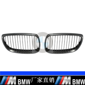 Rejilla delantera de fibra de carbono de una sola línea para BMW E92 E93, pieza de repuesto para parachoques, compatible con la serie 3 Coupé de 2006 a 2009. - Product Image 5