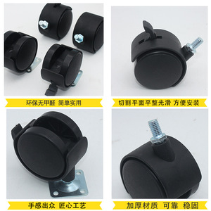Ruedas Giratorias para Muebles con Freno, de 1 y 1.25 Pulgadas, de Poliuretano, para Sillas de Oficina, Escritorios y Bolsas, Funcionamiento Silencioso - Product Image 3