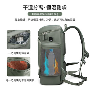Mochila de Viaje de Gran Capacidad con Compartimento para Portátil, Unisex, para Senderismo y Actividades al Aire Libre, Color Verde Militar Sólido - Product Image 3