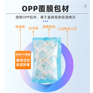 YoYi Paquete Grande de 50g de Desecante de Sílice para Alimentos Frescos, Audífonos, Cámaras, Ropa, Guitarras e Interiores de Automóviles - Product Image 2