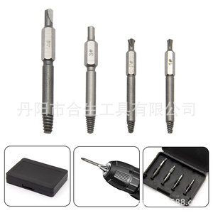 Mr Drill Spiral Flute Extractor 1.7-3mm Metric Industrial Damaged <b>Screw</b> Remover <b>Set</b> - Product Image 5