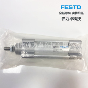 Festo Iso Standard Cylinder Dsbc-32-40-Ppva-N3 1376423 Pneumatic Dual Action Aluminum Body External Thread - Product Image 4