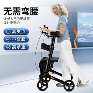 Déambulateur en alliage d'aluminium avec siège, léger, à quatre roues, pour personnes âgées, pour faire du shopping et se reposer - Product Image 2