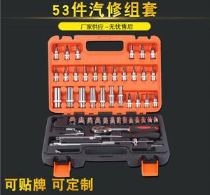 Sleeve <strong>Set</strong> Combined Multi-function Car Repair Kit <strong>Set</strong> <strong>Small</strong> and Big Fly Fast Ratchet <strong>Wrench</strong> - Product Image 4