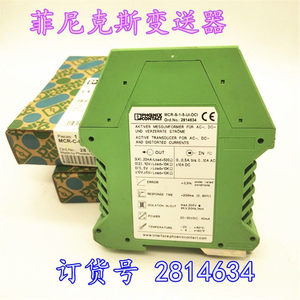 Transmisor Phoenix Contact MCR-S-1-5-UI-DCI, Salida 4-20mA, Convertidor de Señal Industrial - Product Image 4