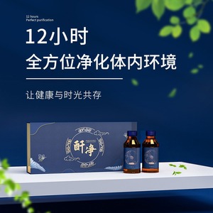 Solución oral enzimática desintoxicante para hígado y vesícula biliar, 30 ml, set para personas con problemas de salud y función de control de olores - Product Image 4