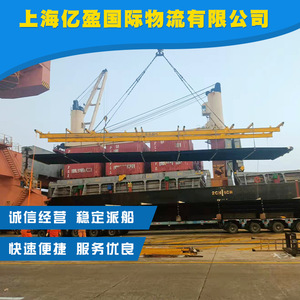 บริการขนส่งสินค้าระหว่างประเทศทางเรือคอนเทนเนอร์ แบบ FCL และ LCL ไปยังยุโรป อเมริกา อินเดีย ปากีสถาน ตะวันออกกลาง ทะเลแดง และทางใต้ - Product Image 4