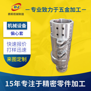 อุปกรณ์จับยึดงานกลึง CNC ของ Dingjun สำหรับเครื่องเจาะ พร้อมจิ๊กตรวจสอบที่มีความแม่นยำสูงและพื้นผิวเรียบเนียน - Product Image 3