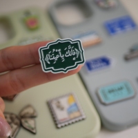 Autocollants de téléphone en métal émaillé avec citations arabes, autocollants décoratifs auto-adhésifs à texte arabe de couleurs variées pour coque de téléphone et décoration de bagages