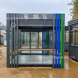Caseta de Seguridad para Exteriores, Refugio para Fumadores de Acero, Diseño Industrial, Impermeable, Uso Comercial - Product Image 2