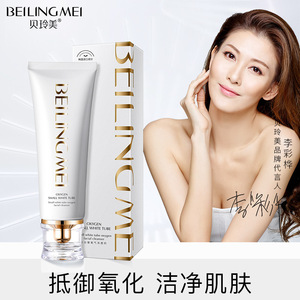 Limpiador Facial en Tubo Blanco Pequeño con Oxígeno Belifingme, Limpiador Espumoso de 100 g para Mujer - Product Image 2