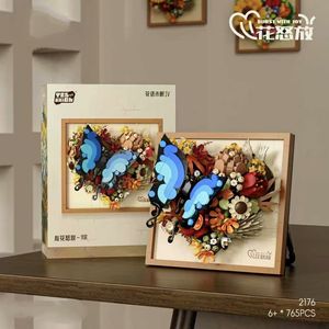 Set de Bloques de Construcción de Marco Floral - Girasol y Mariposa Compatible con Lego, Decoración Creativa para Pared y Regalo Novedoso para Adolescentes y Adultos - Product Image 2